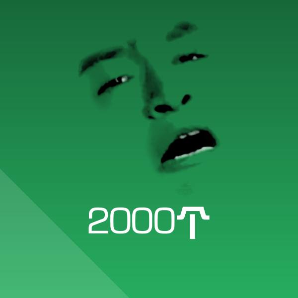 2000个斗图图片 第1张