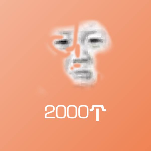 2000个斗图图片
