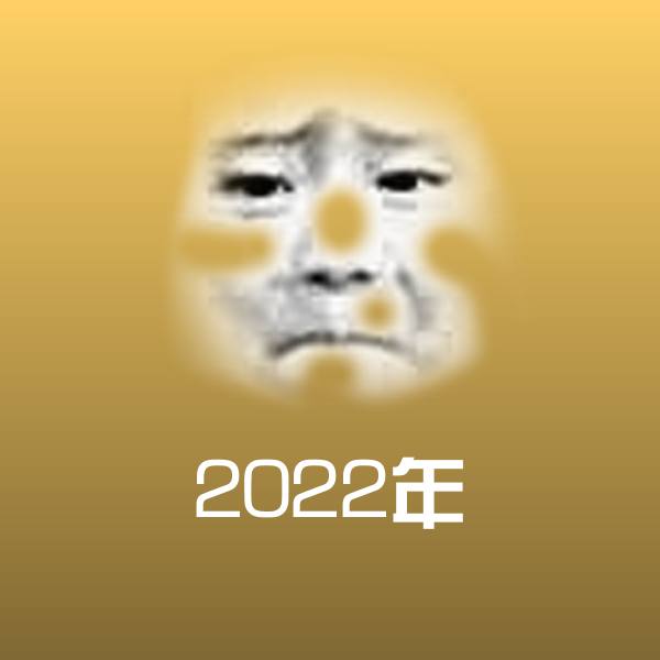2022年斗图神器
