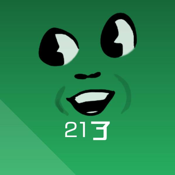 可爱21了表情