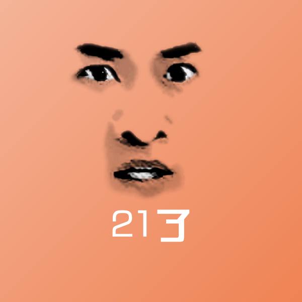 21了斗图图片