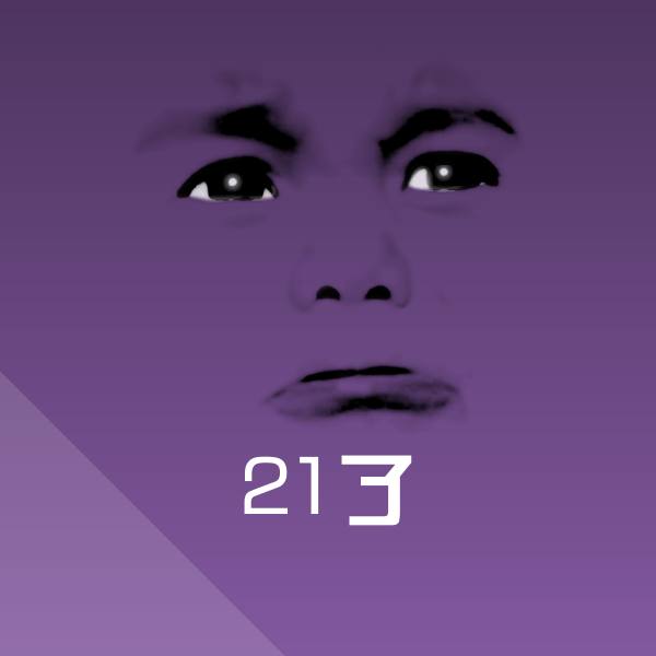 21了聊天表情