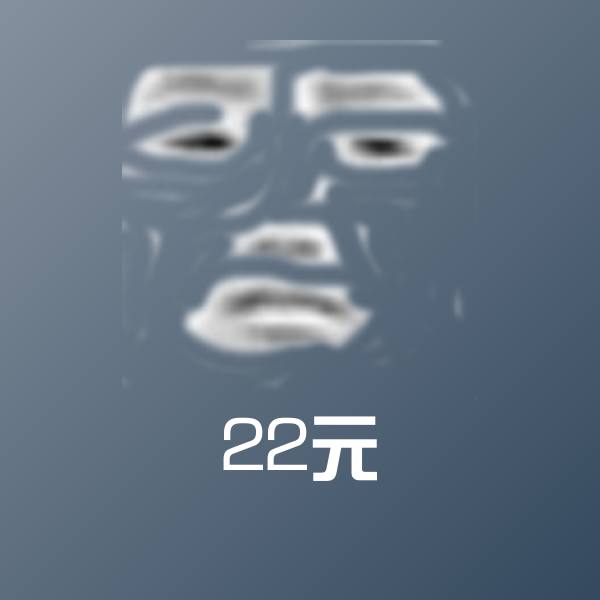 22元斗图神器