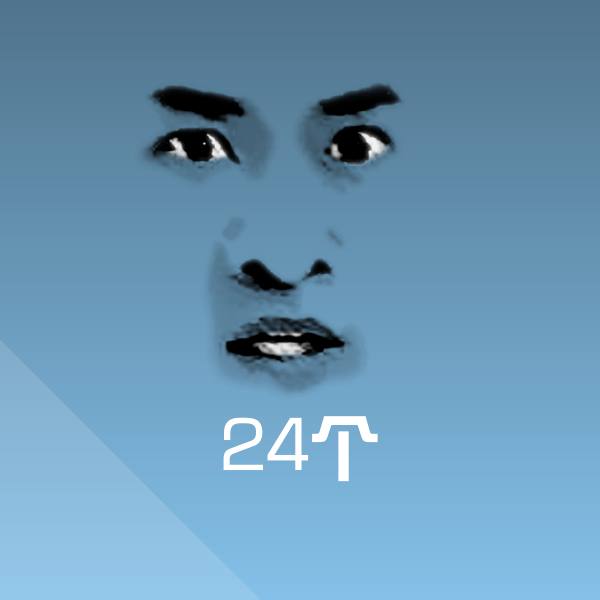 24个聊天表情 第1张