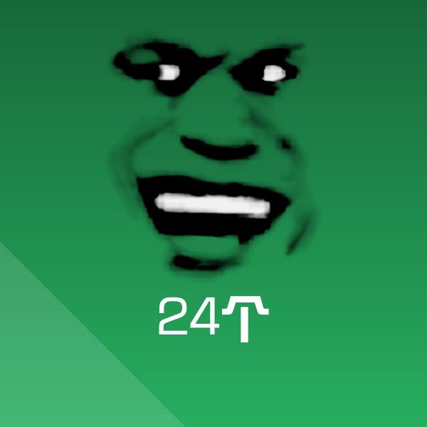 24个沙雕表情包