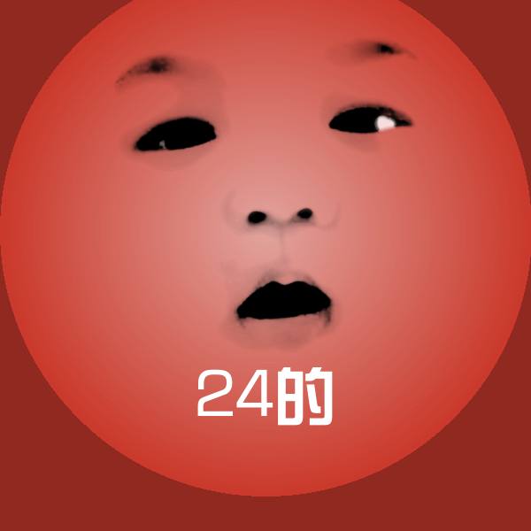 高清24的表情图片