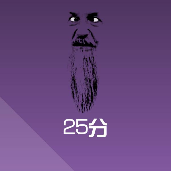 25分聊天表情