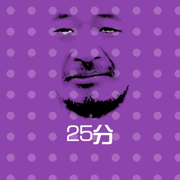 25分聊天表情