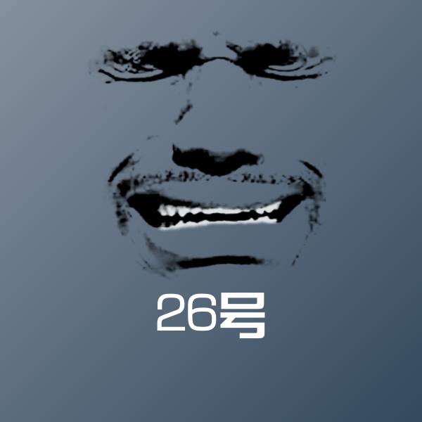 原创26号表情包