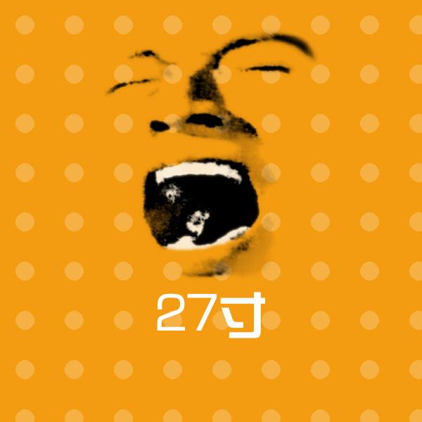搞笑27寸表情 第1张