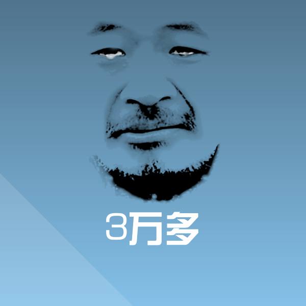 高清3万多表情图片