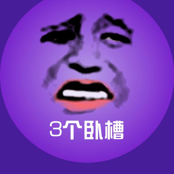 3个卧槽斗图神器