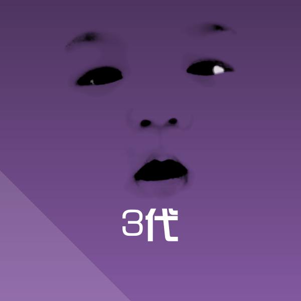 3代微信表情包
