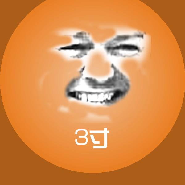 3寸表情包