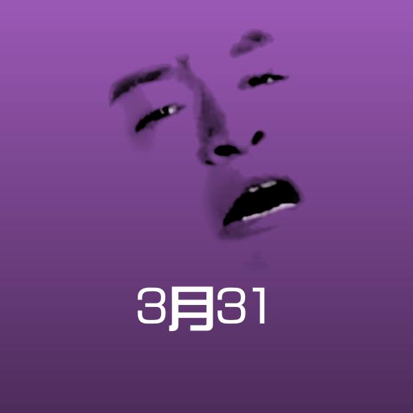搞笑3月31表情 第1张