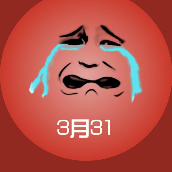 3月31斗图神器