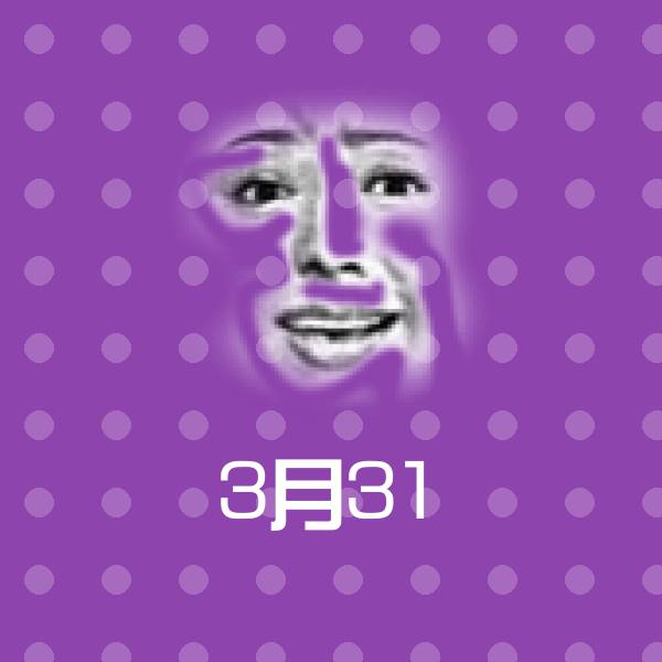 3月31聊天表情