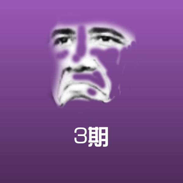 3期斗图神器