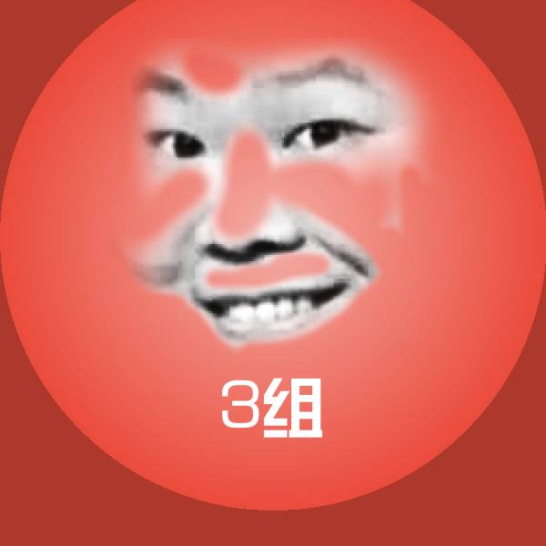 高清3组表情图片