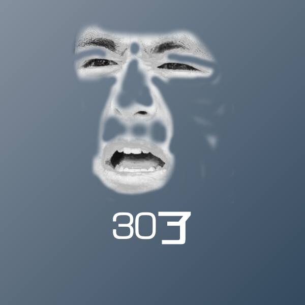30了聊天表情