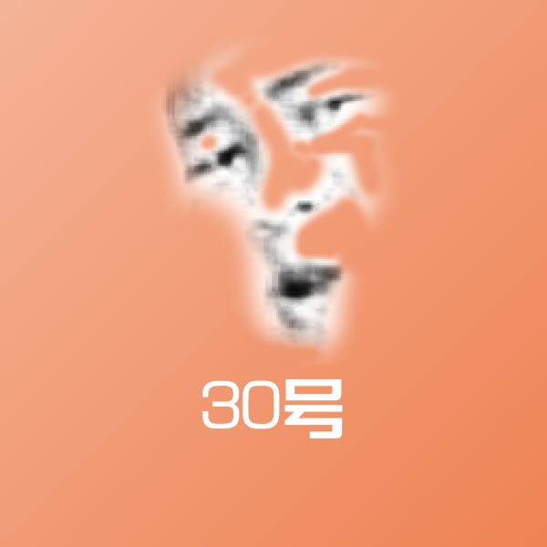 30号微信表情包