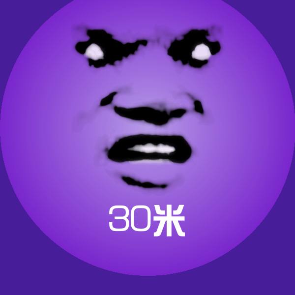 30米斗图图片