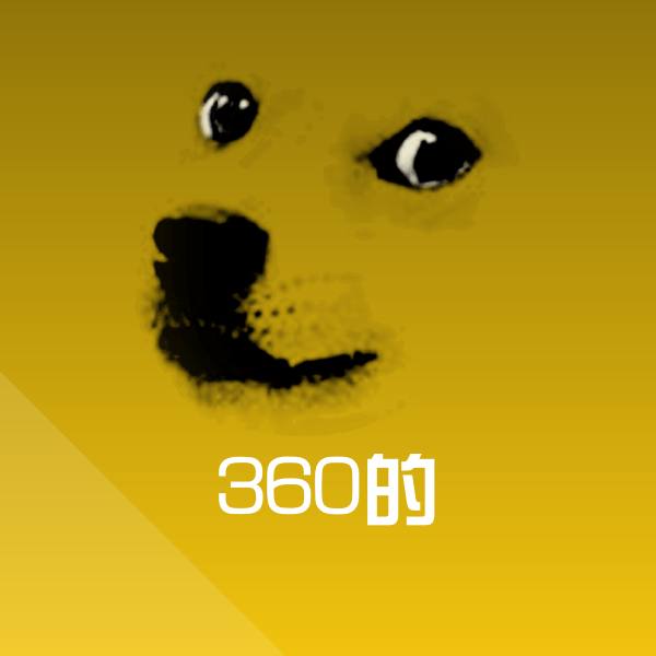高清360的表情图片