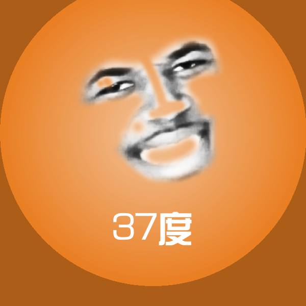 37度聊天表情