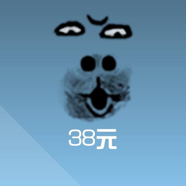 38元微信表情包