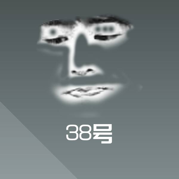 38号表情包