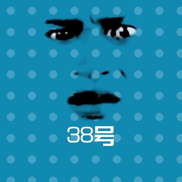 38号斗图神器