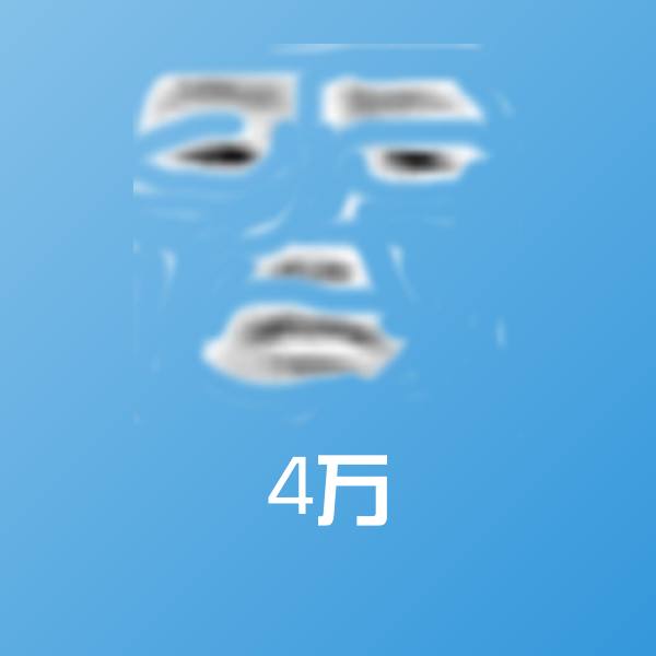 4万微信表情包