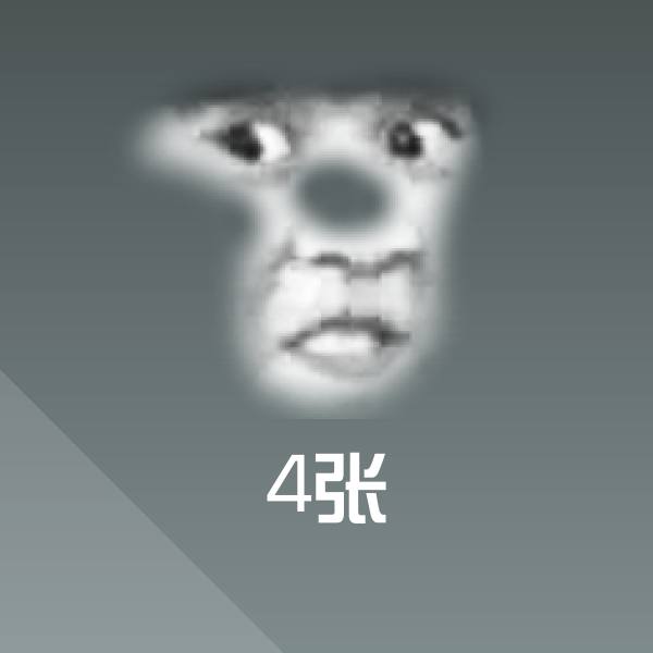 可爱4张表情