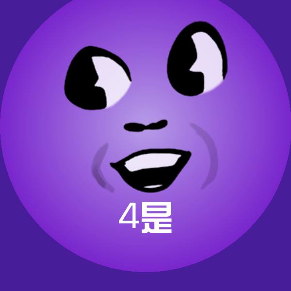 4是斗图图片