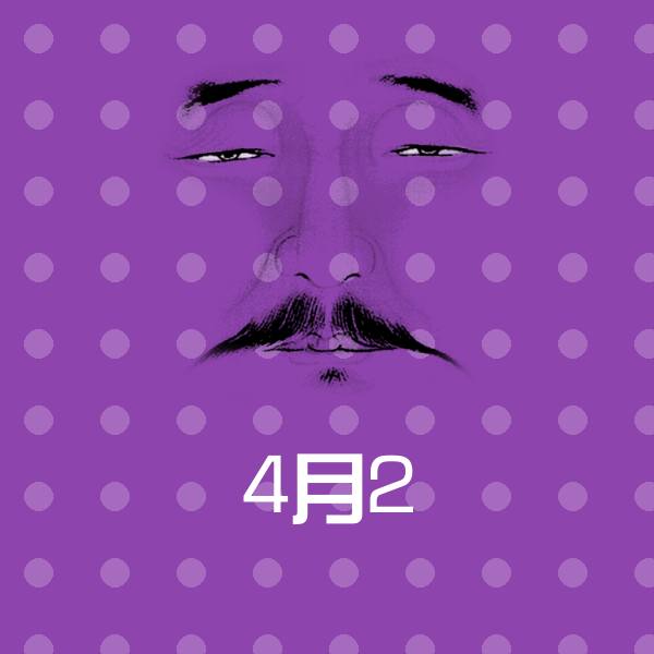 可爱4月2表情