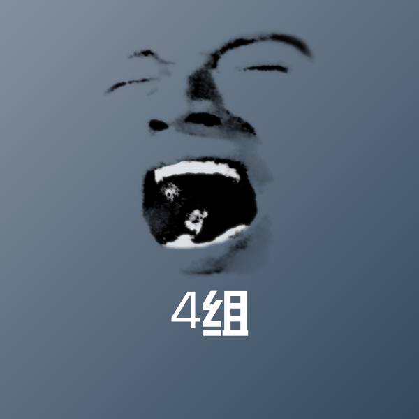 4组表情包
