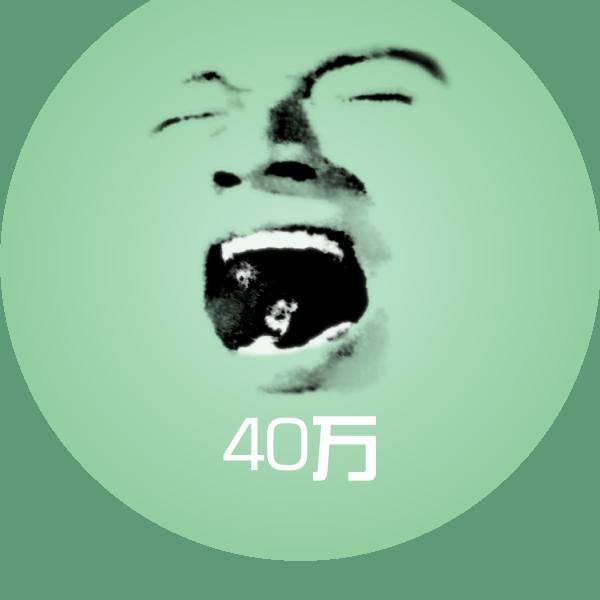 40万斗图神器