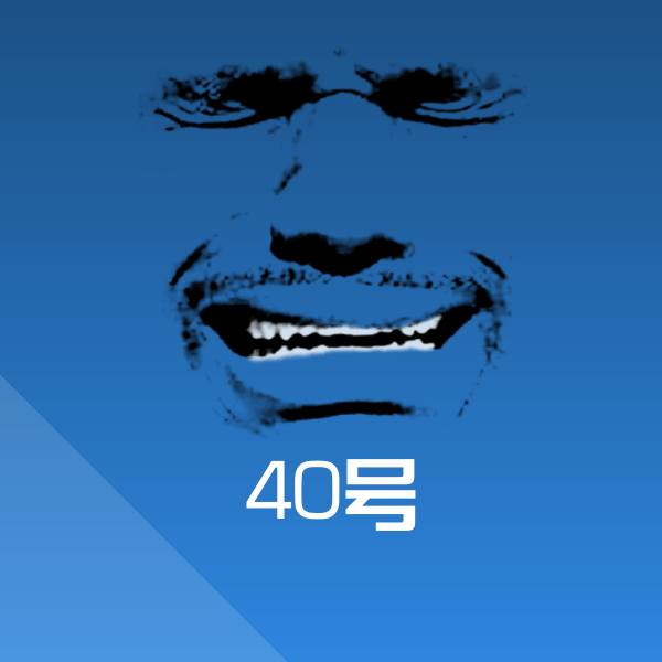 40号聊天表情 第1张