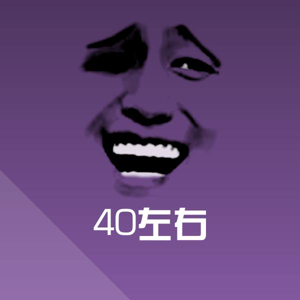 40左右聊天表情
