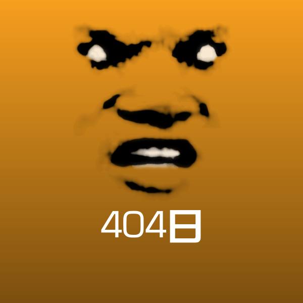 404日聊天表情 第10张
