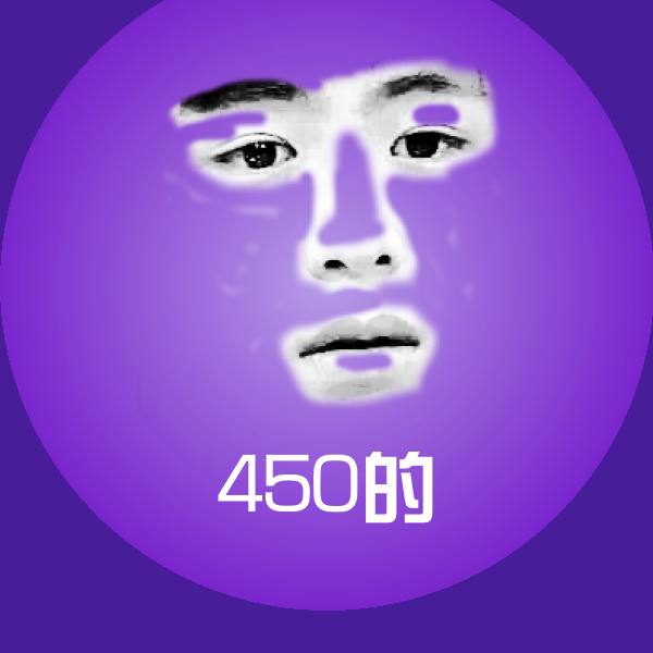 450的微信表情包