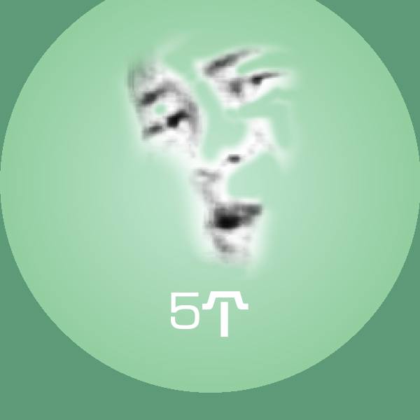 可爱5个表情