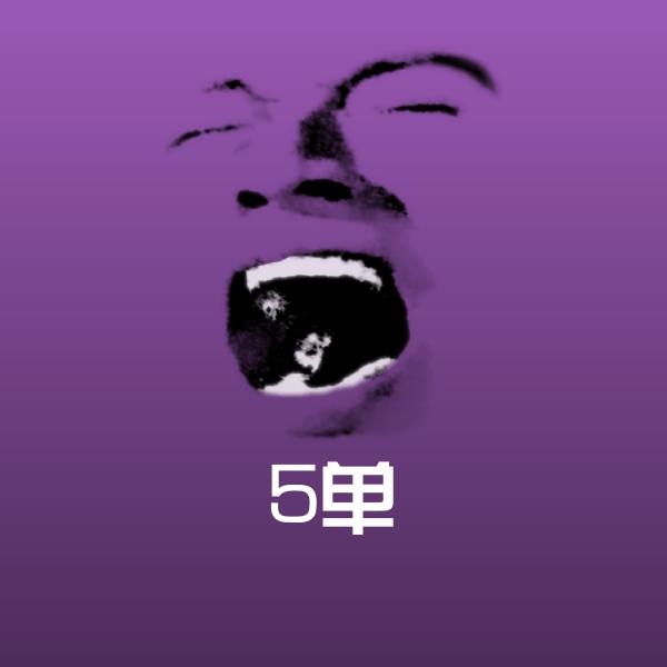 5单聊天表情