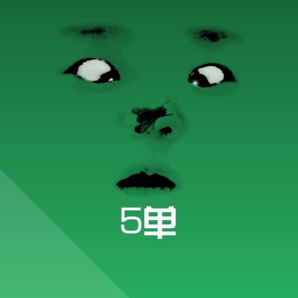 高清5单表情图片