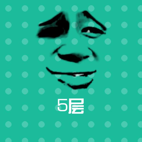 可爱5层表情