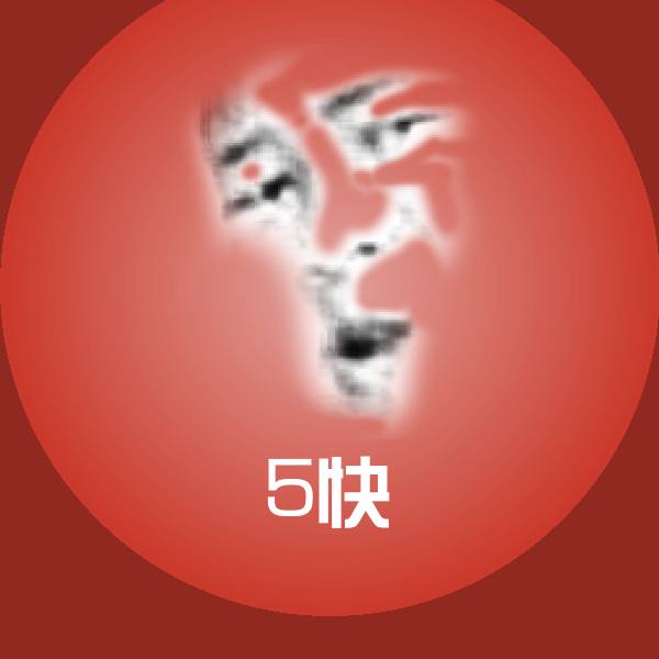 5快斗图神器