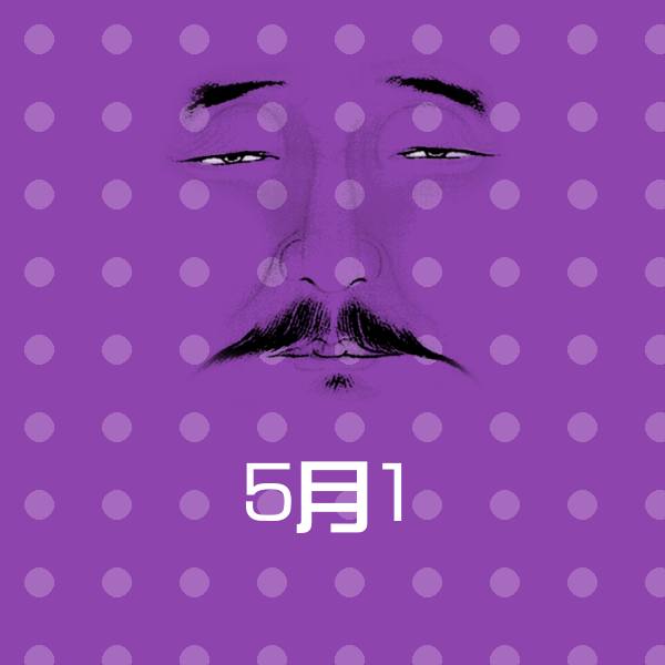 5月1斗图神器