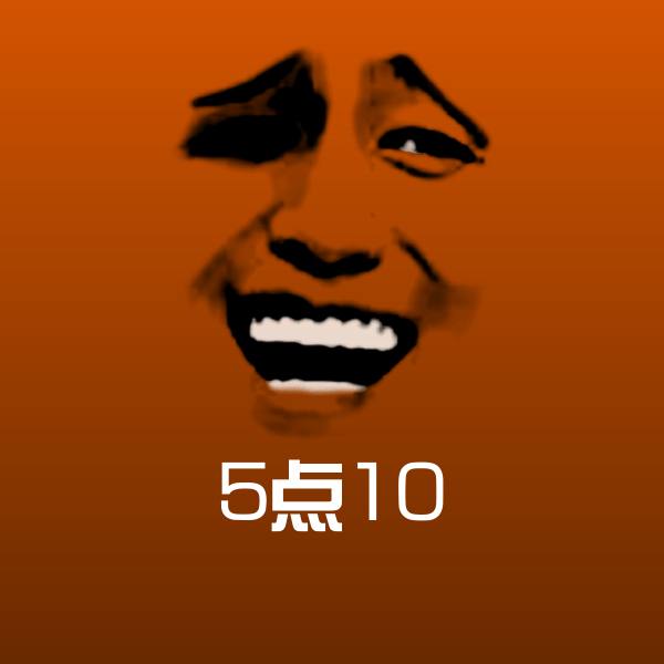 5点10聊天表情 第1张
