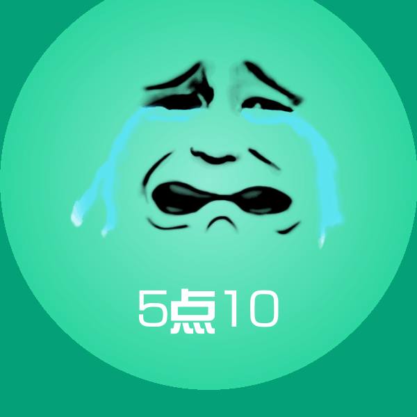 5点10微信表情包