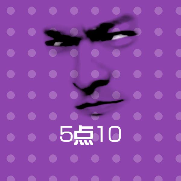 可爱5点10表情
